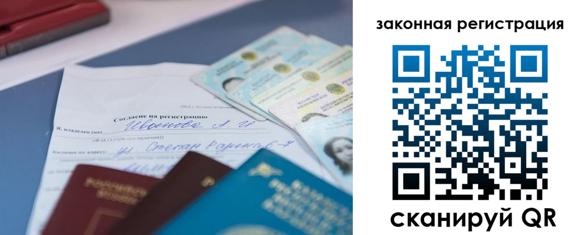 найти адрес прописки в Элисте