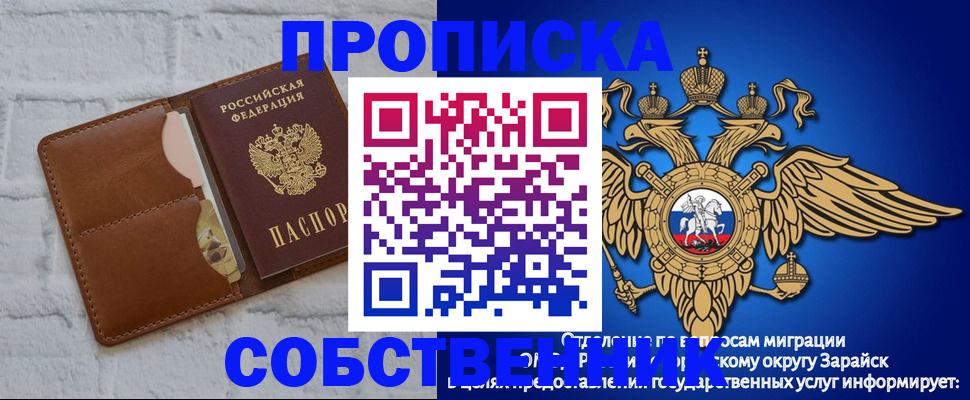 временная регистрация адрес в Элисте