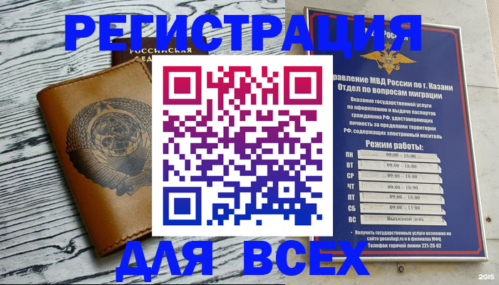 форма 3 в Элисте